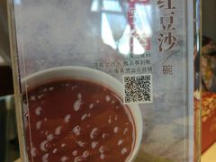 -旺顺阁·北京菜(北辰上品+)