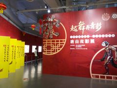 -北京周口店北京人遗址博物馆