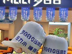 -居然之家家居生活MALL(丽泽店)