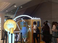 -新世界大丸百货