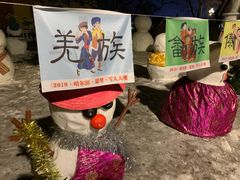 -人民防洪胜利纪念塔