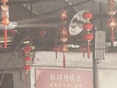 -大赤坎肥仔强烧味海鲜餐厅(大赤坎店)