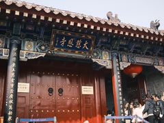 -大慈恩寺(大雁塔)