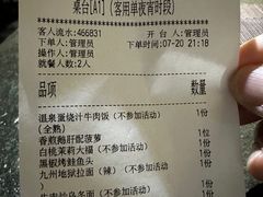 -将太无二·北美传奇寿司(瑞士公寓店)