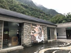 -太鲁阁公园