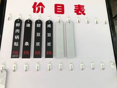 -父二代辣肉面·盖饭