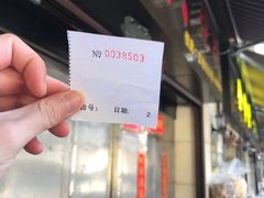-永兴烧腊