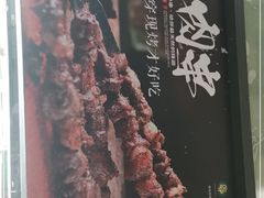 -紫光园(燕郊总店)