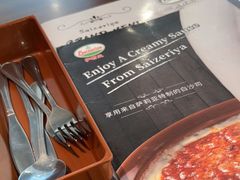 -萨莉亚意式餐厅(浦江万达广场店)