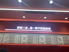 -喜家德虾仁水饺(长泰广场店)