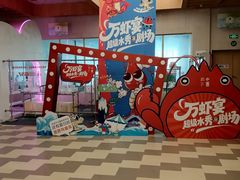 -水善汇旗舰店(金牛路店)