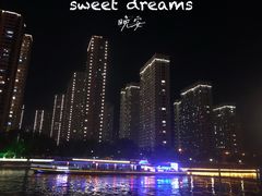 -海河游船-永乐码头(大悲院)