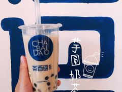 招牌芋圆-茶百道(二宫店)