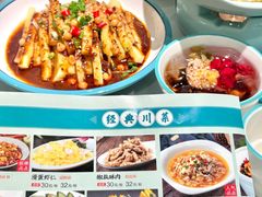 -川人百味(亿合城店)