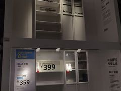 -宜家家居(哈尔滨商场店)