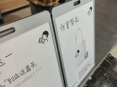 -喜茶(常州新北万达店)