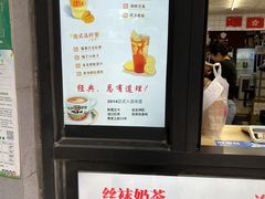-陈记甜品窝(中山北路店)