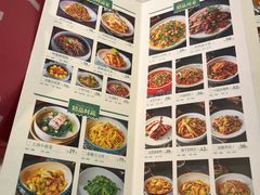 -椒色(金地广场店)