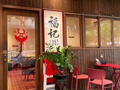 -福记咖啡·手工意面(下埔店)