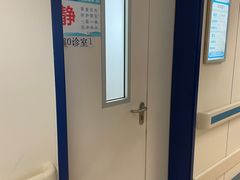 -首都医科大学附属北京天坛医院