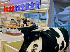 大堂-红星前进面包牛奶公司(君太店)