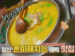 -御提小馆烤鸭店(陆家嘴店)