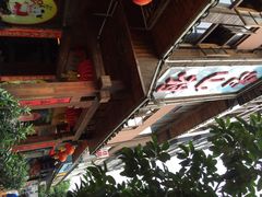 iphone_upload_pic-老山村酒楼(白石洲店)