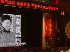 -正阳门饭庄·烤鸭·北京菜(万丰路七里庄店)