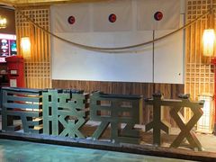 -长藤鬼校(龙翔店)