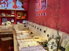 -阮大兴糕团(日月光中心店)