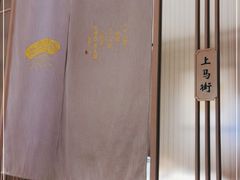 -老太原菜馆(万达店)