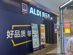 -光启城时尚购物中心