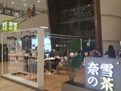 门面-奈雪的茶(市百一店)