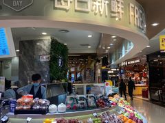 -每日新鲜水果吧(黄浦来福士店)