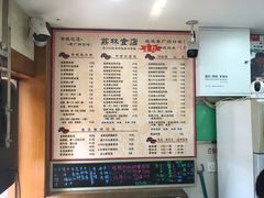 -荔林食店(西华路店)