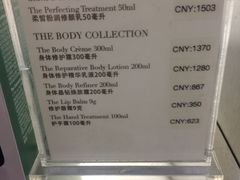-日上免税店(三径路t3店)