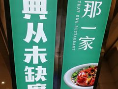 -宝龙广场(福州台江店)