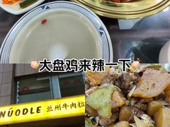 -牛一嘴·兰州牛肉面·大盘鸡(财富中心店)