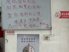 -珍记海鲜粥·海鲜粉