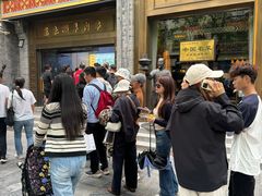 -浩爷羊蝎子火锅(望京店)