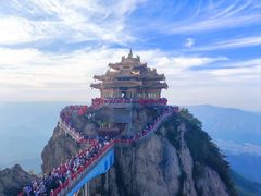 -老君山风景名胜区