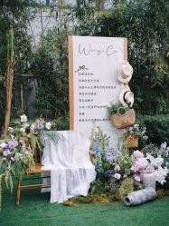 -醉库庄园·宴会厅·草坪婚礼场地