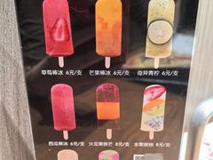 -掌上鲜(南顺城街店)