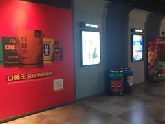 -星轶STARX影城(瑞安吾悦广场旗舰店)