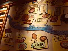 -付掌柜在成都·热炒砂锅集(金禾店)