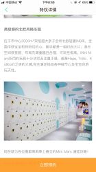 -MINI MARS KIDS CLUB亲子家庭中心(长宁天山店)