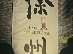 -昌盛德徐州老菜馆