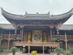 -清漾毛氏文化村