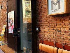 门面-大酉·M Coffee(北京美术馆店)