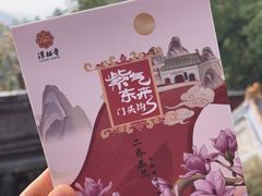 -潭柘寺景区